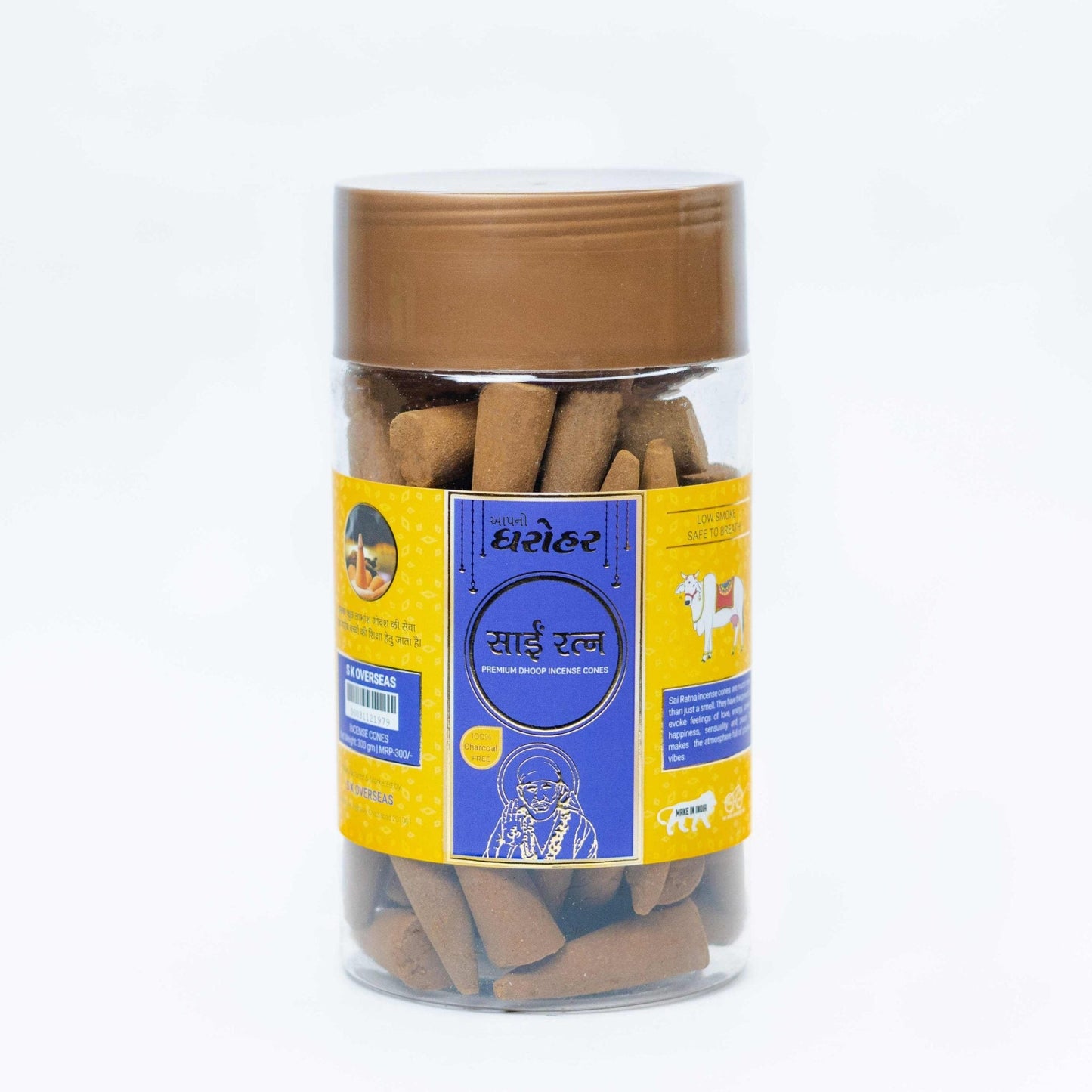 Sai Ratna Cones