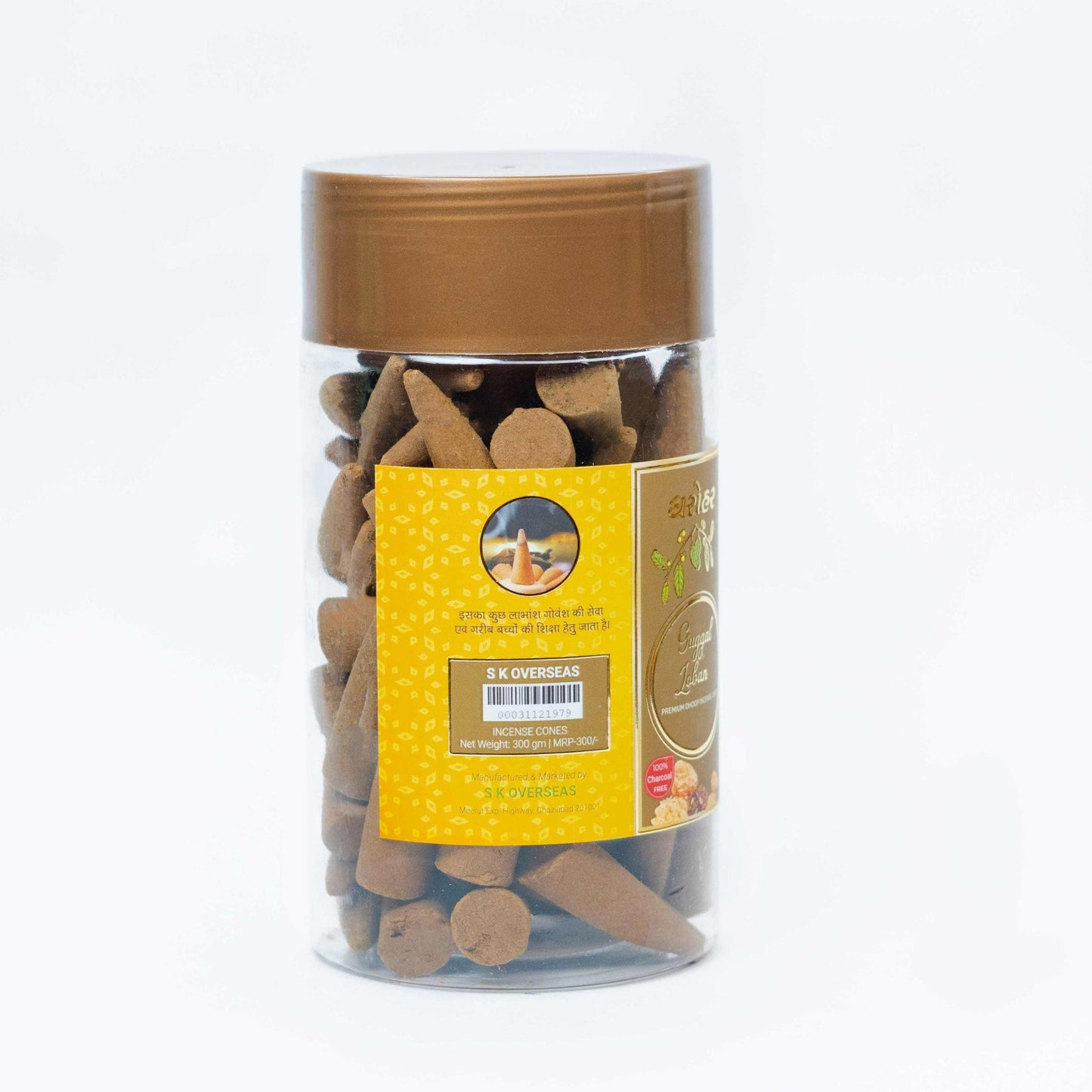 Guggal Loban Cones