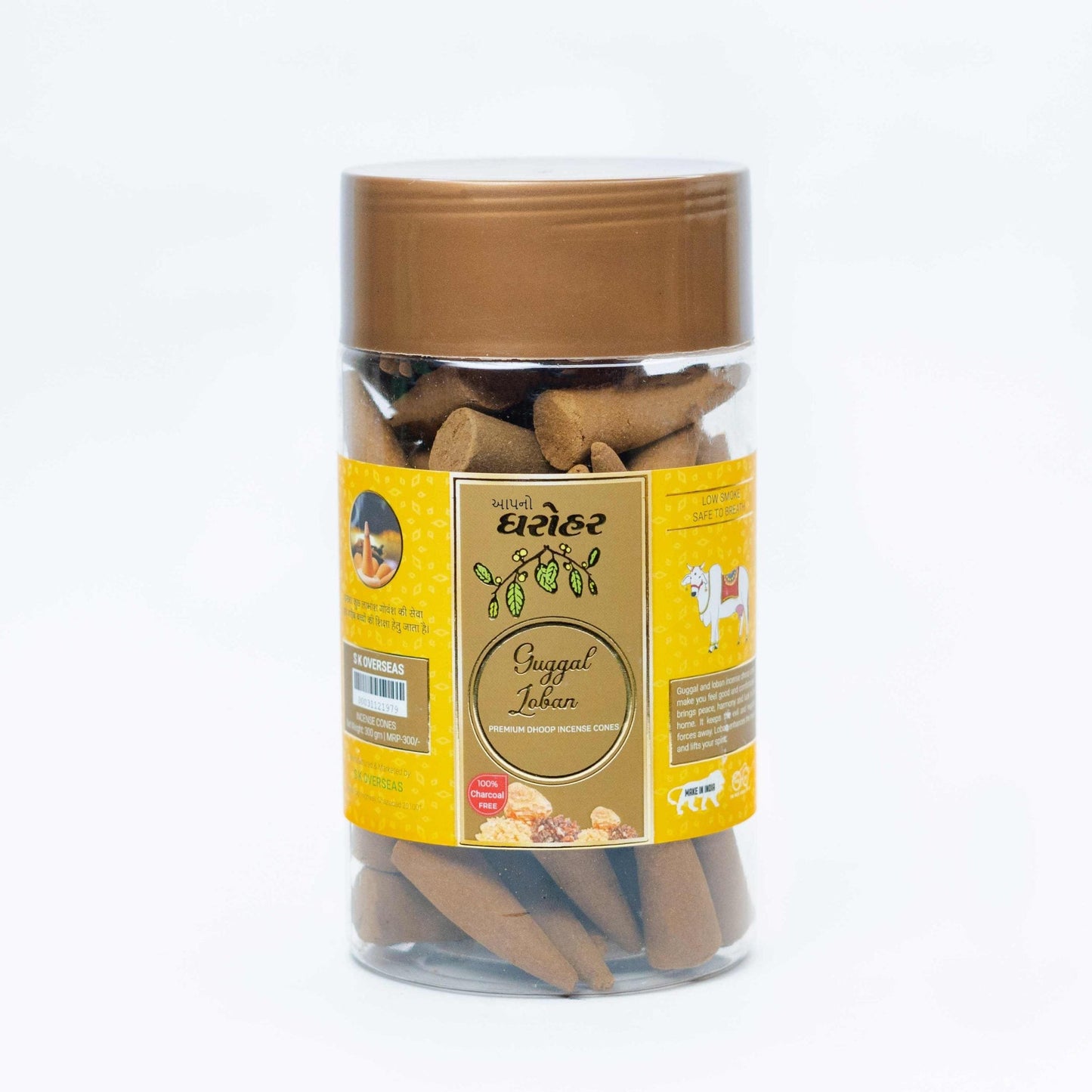 Guggal Loban Cones