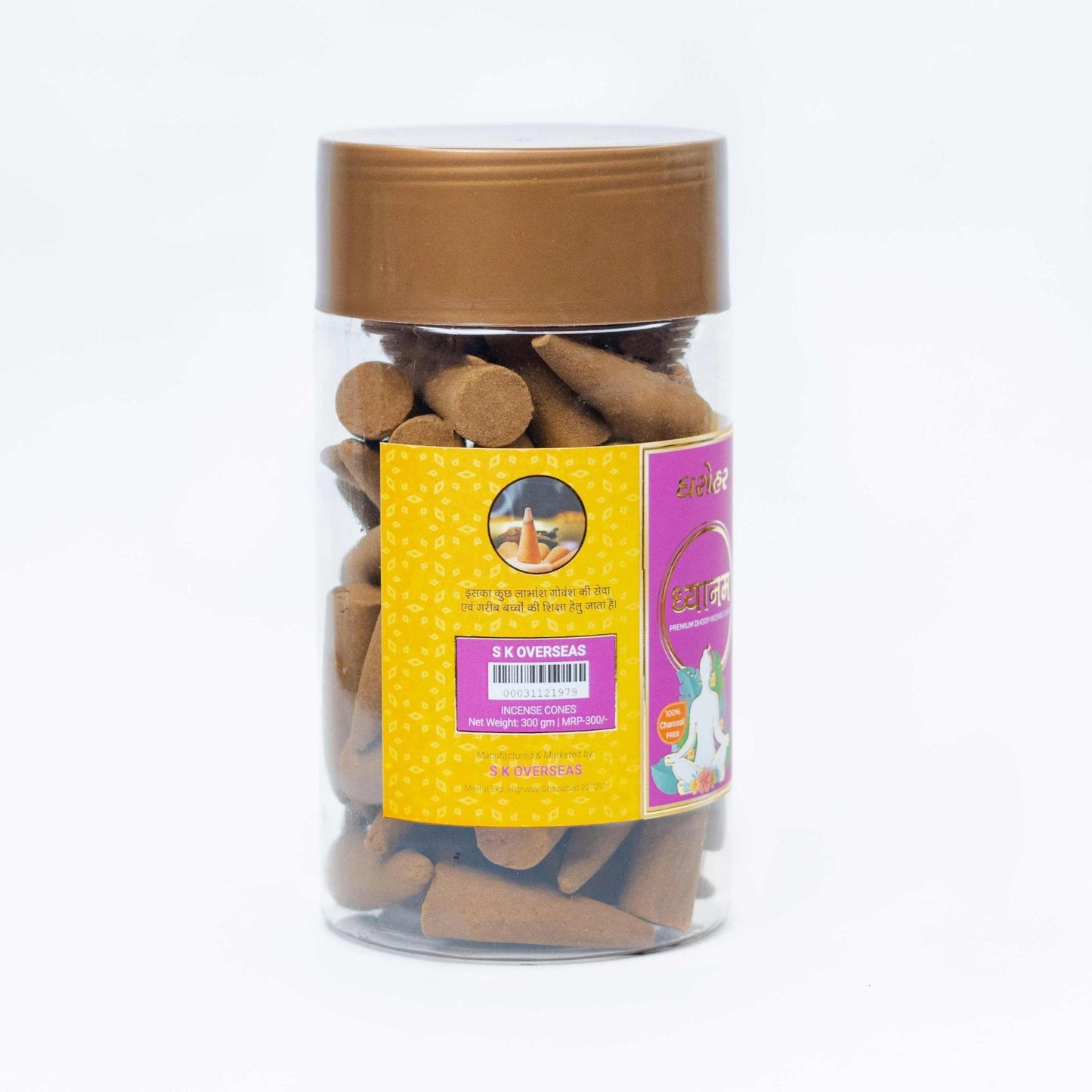 Dhyaanam Cones