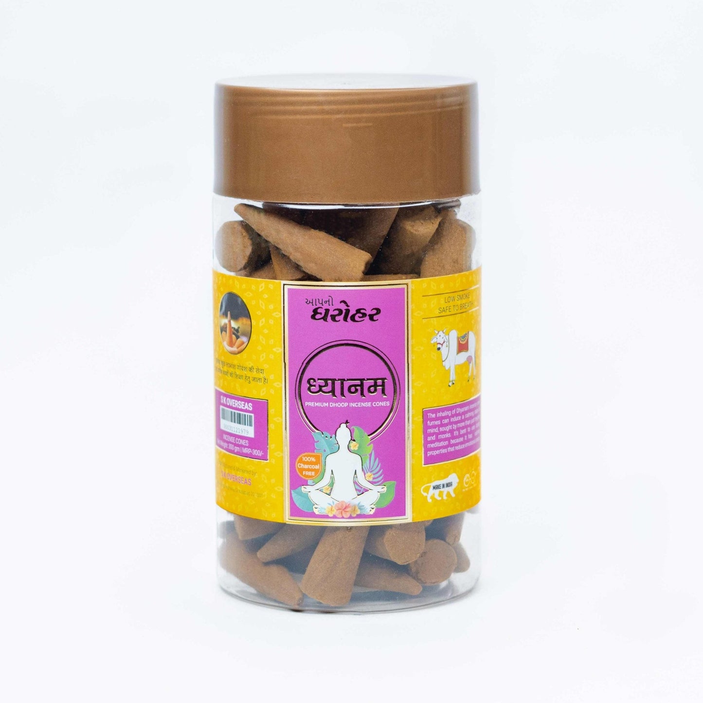 Dhyaanam Cones
