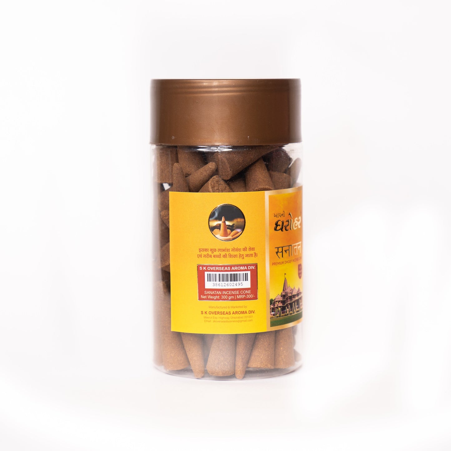 Sanatan incense Cones