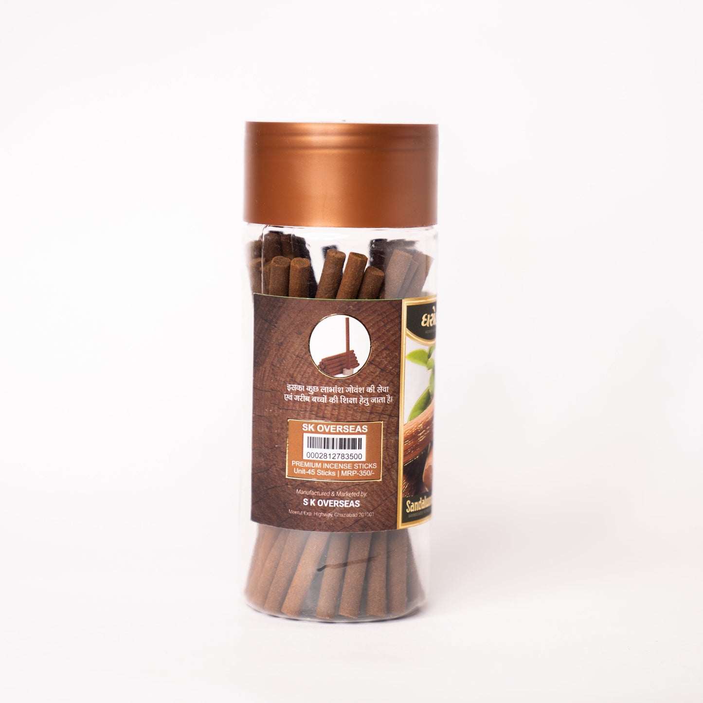 Sandalwood Sticks
