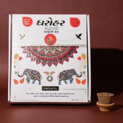 Siddheshwari Sambrani Cup
