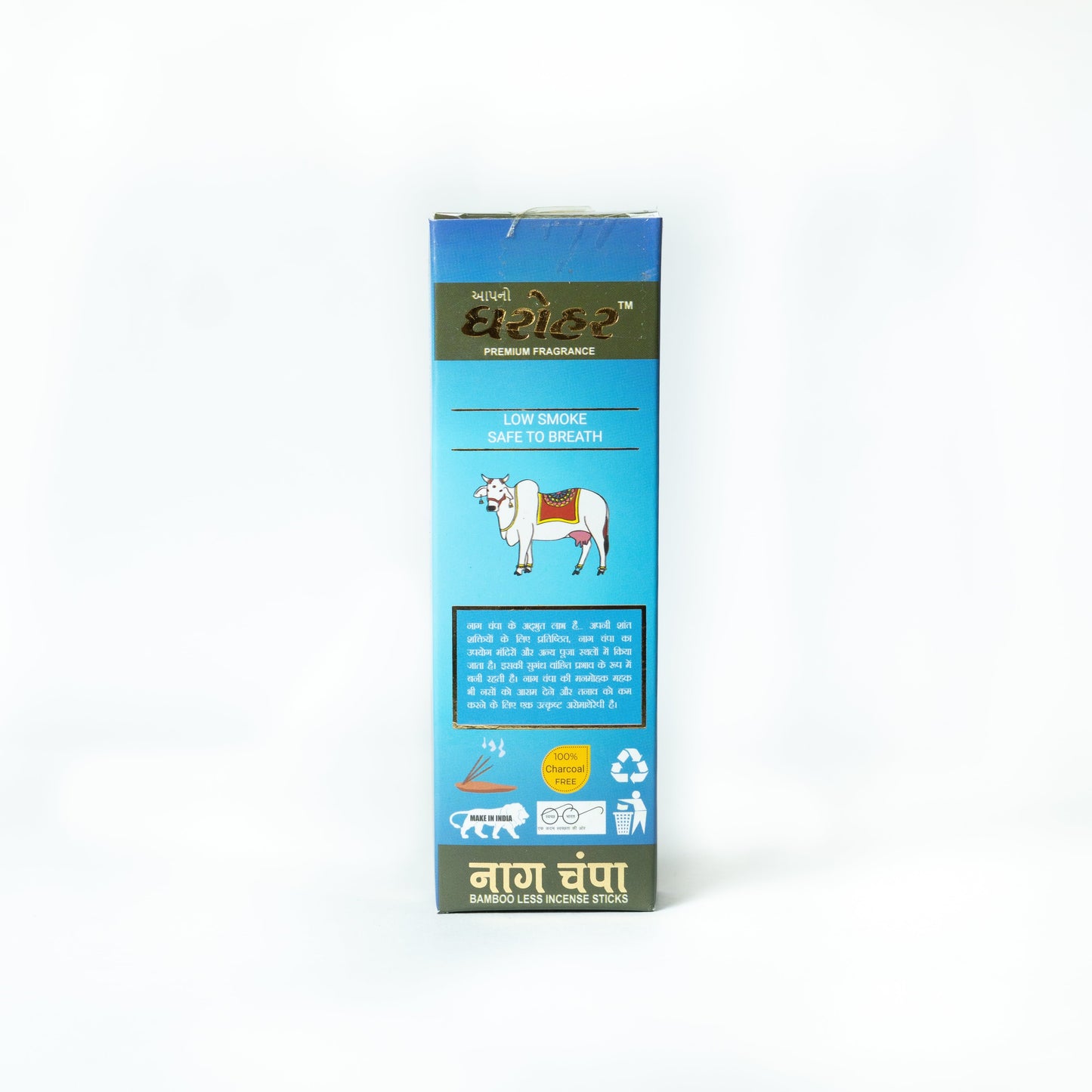 Naag Champa Sticks