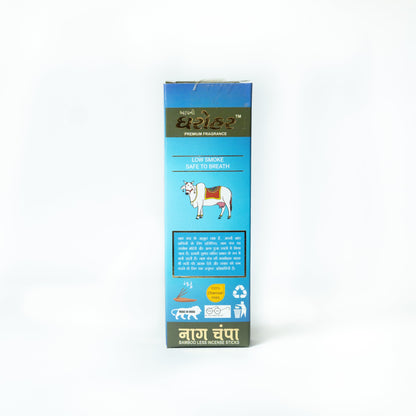 Naag Champa Sticks