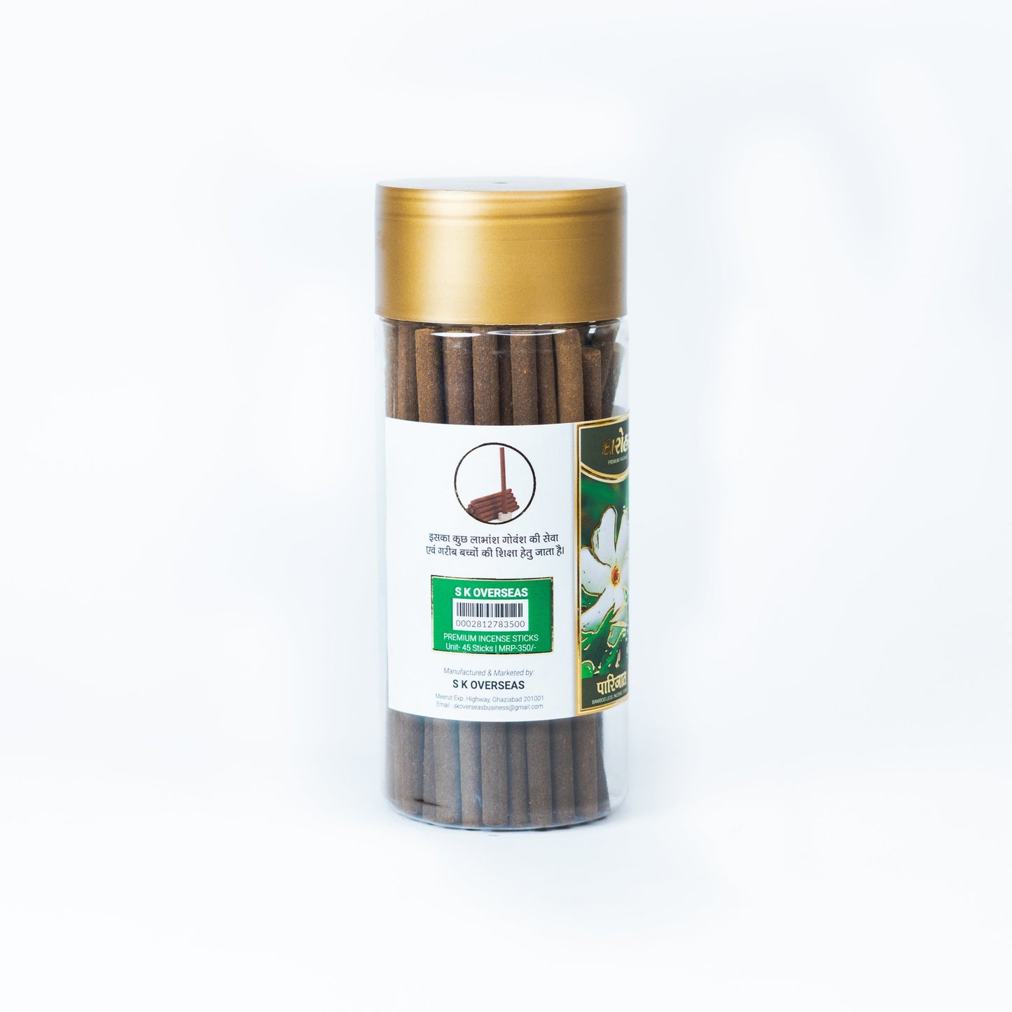 Parijat Sticks