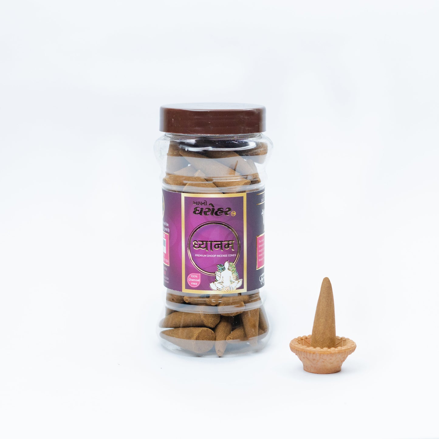 Dhyaanam Cones