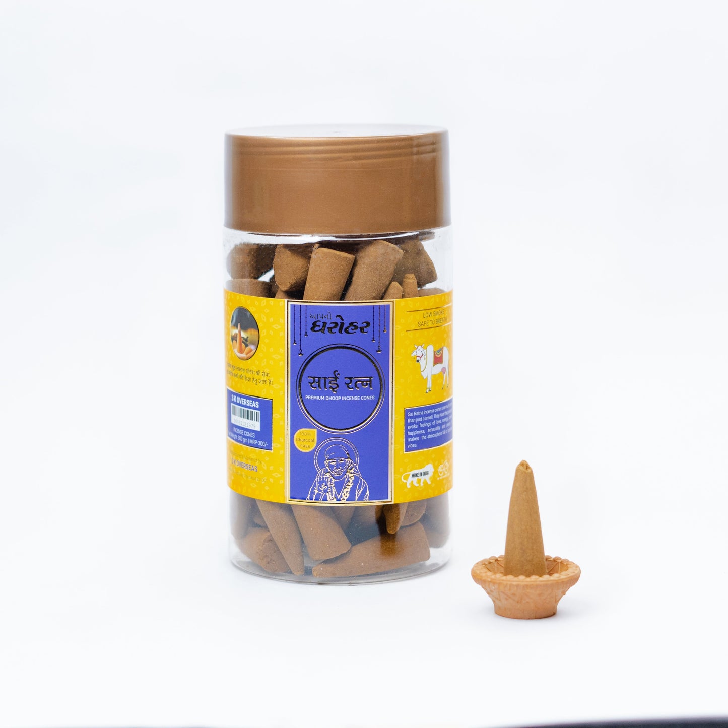 Sai Ratna Cones