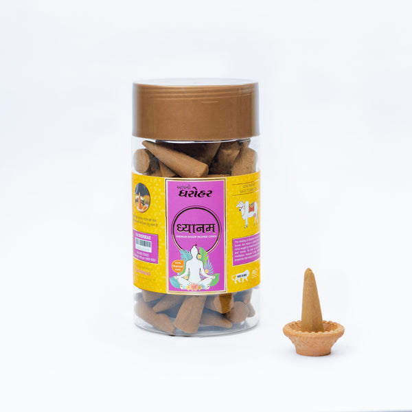 Dhyaanam Cones