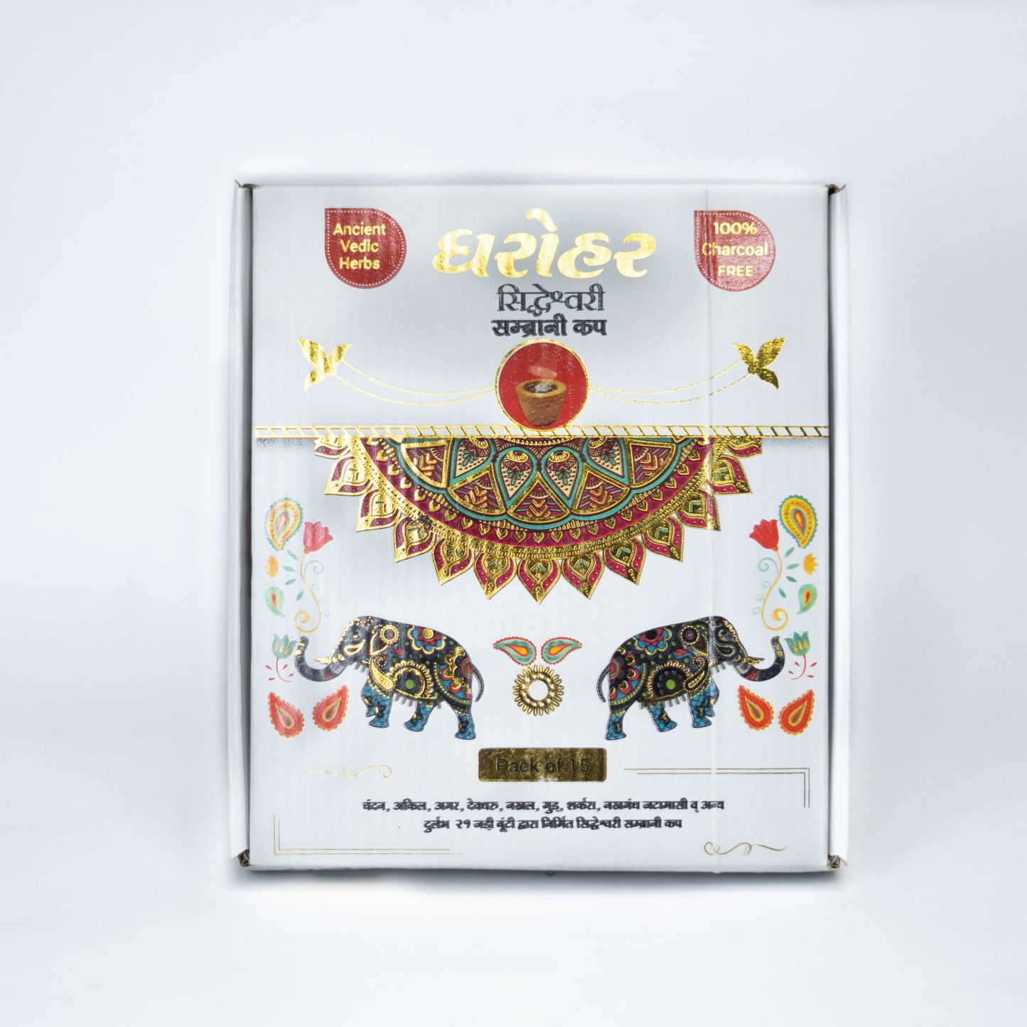 Siddheshwari Sambrani Cup