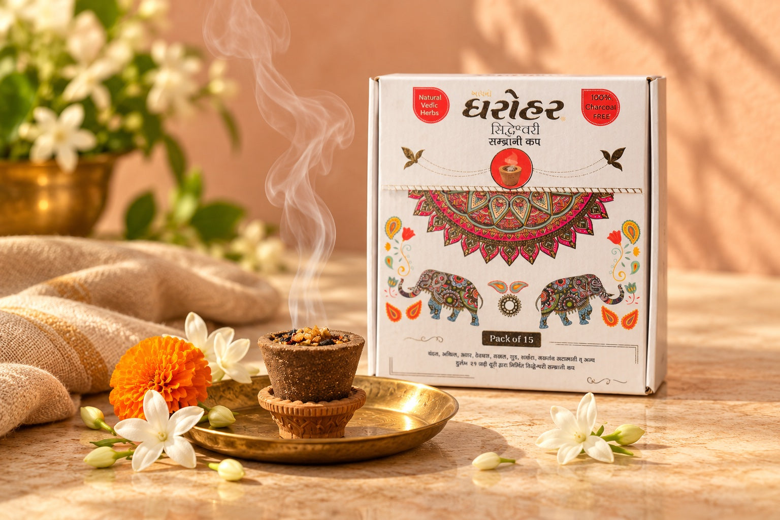 Siddheshwari sambrani cup with its traditional packaging, jasmine and softly curling smoke